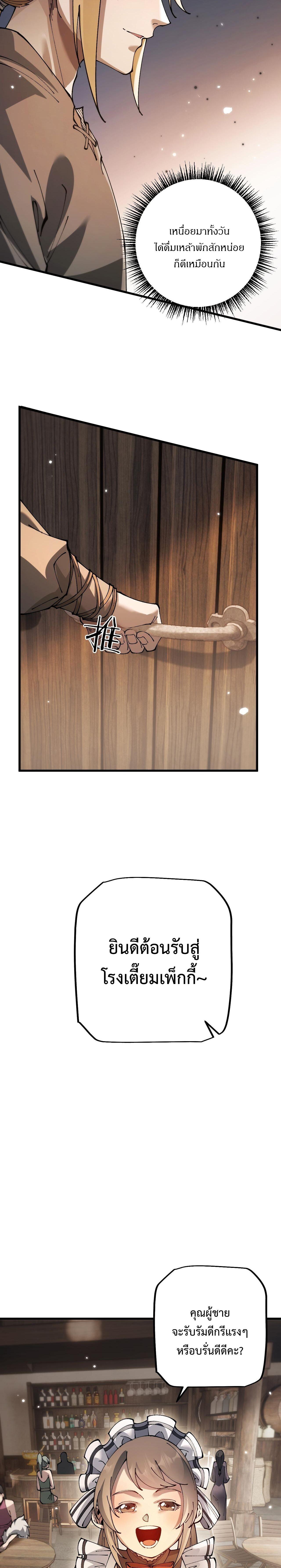 Manga-lc-com อ่านมังงะ อ่านการ์ตูน ออนไลน์ ฟรี From Goblin to Goblin God ตอนที่ 1 2 3 4 5 6 7 8 9 10 11 12 13 14 ฟรี ไม่มีโฆษณา Manga-lc - อ่าน มังงะ อ่าน การ์ตูน ออนไลน์ อ่านมังงะ ฟรี