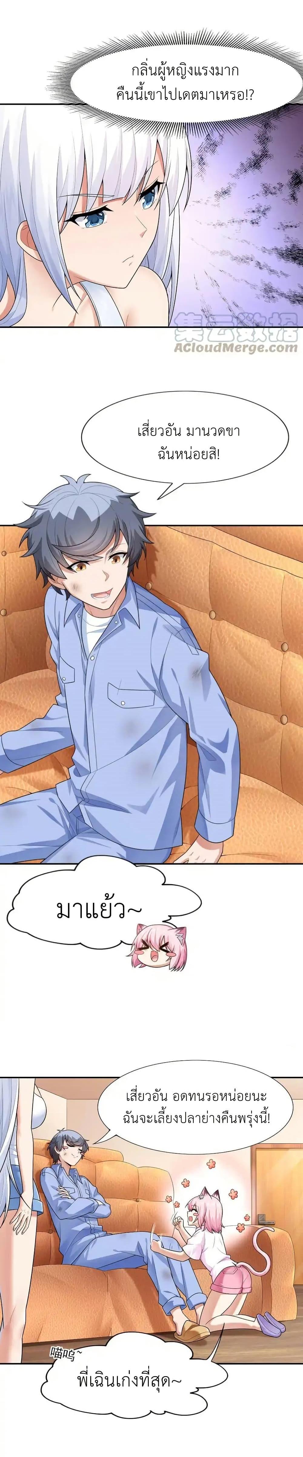 Manga-lc-com อ่านมังงะ อ่านการ์ตูน ออนไลน์ ฟรี There Will Always Be Someone To Disturb My AFK Life ตอนที่ 1 2 3 4 5 6 7 8 9 10 11 12 13 14 ฟรี ไม่มีโฆษณา Manga-lc - อ่าน มังงะ อ่าน การ์ตูน ออนไลน์ อ่านมังงะ ฟรี