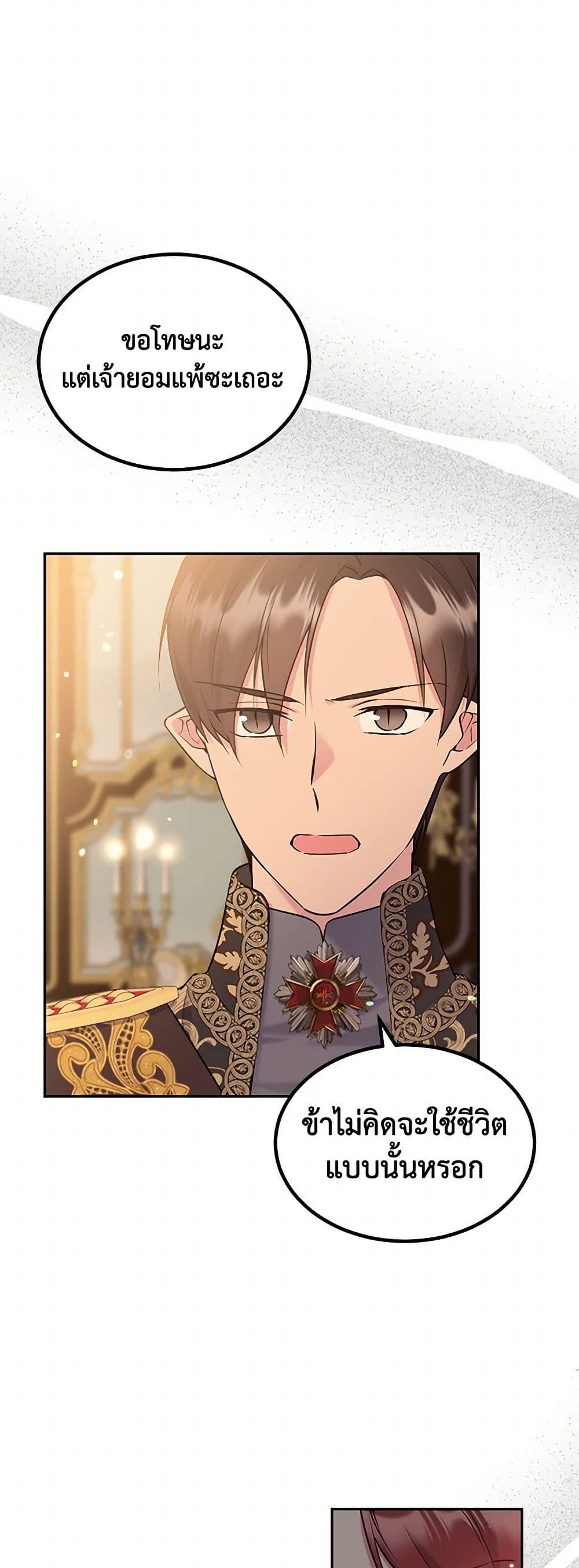 Manga-lc-com อ่านมังงะ อ่านการ์ตูน ออนไลน์ ฟรี My Goal is to Live a Long ตอนที่ 1 2 3 4 5 6 7 8 9 10 11 12 13 14 ฟรี ไม่มีโฆษณา Manga-lc - อ่าน มังงะ อ่าน การ์ตูน ออนไลน์ อ่านมังงะ ฟรี