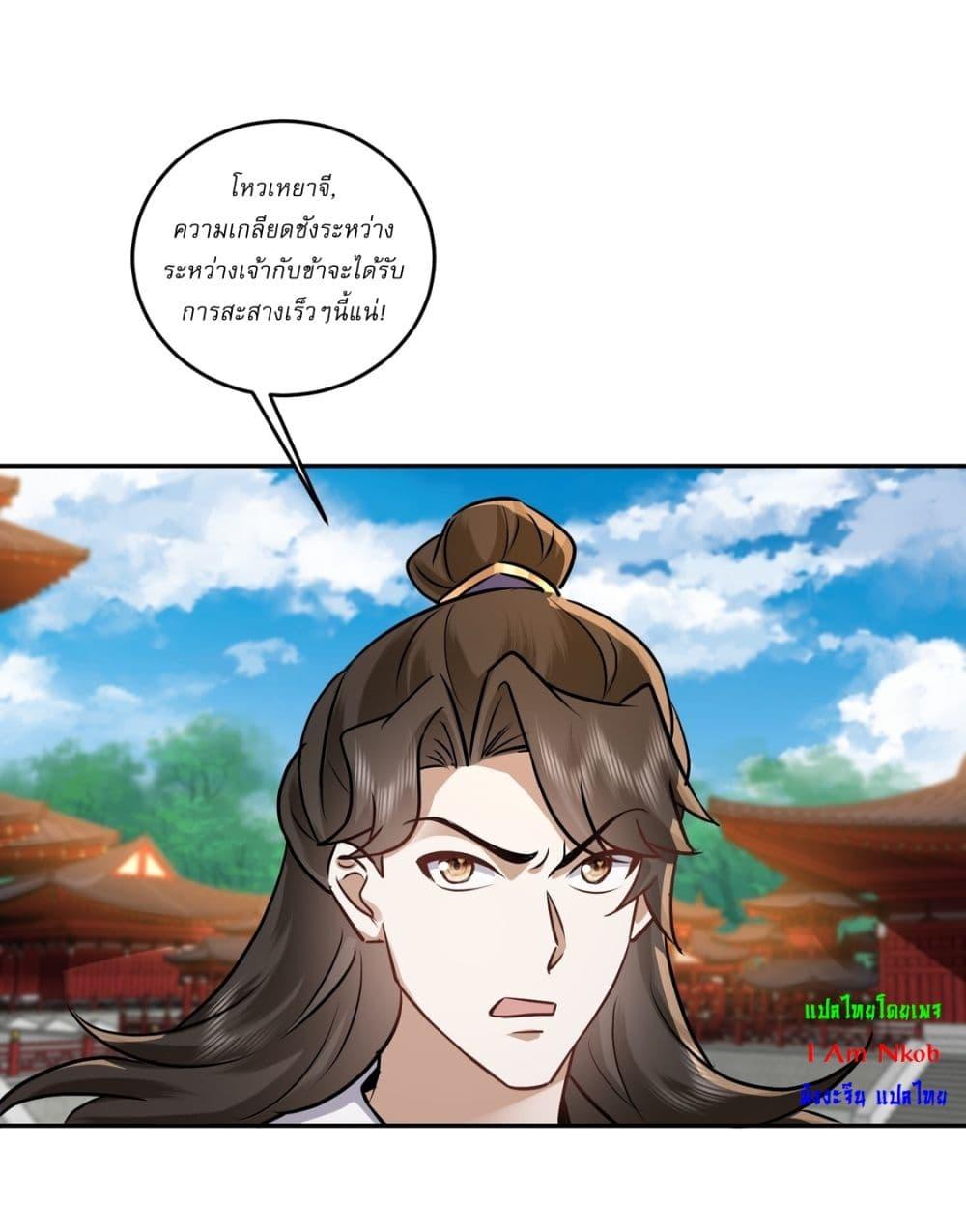 Manga-lc-com อ่านมังงะ อ่านการ์ตูน ออนไลน์ ฟรี As An Immortal, I Only Practice Forbidden Arts ตอนที่ 1 2 3 4 5 6 7 8 9 10 11 12 13 14 ฟรี ไม่มีโฆษณา Manga-lc - อ่าน มังงะ อ่าน การ์ตูน ออนไลน์ อ่านมังงะ ฟรี