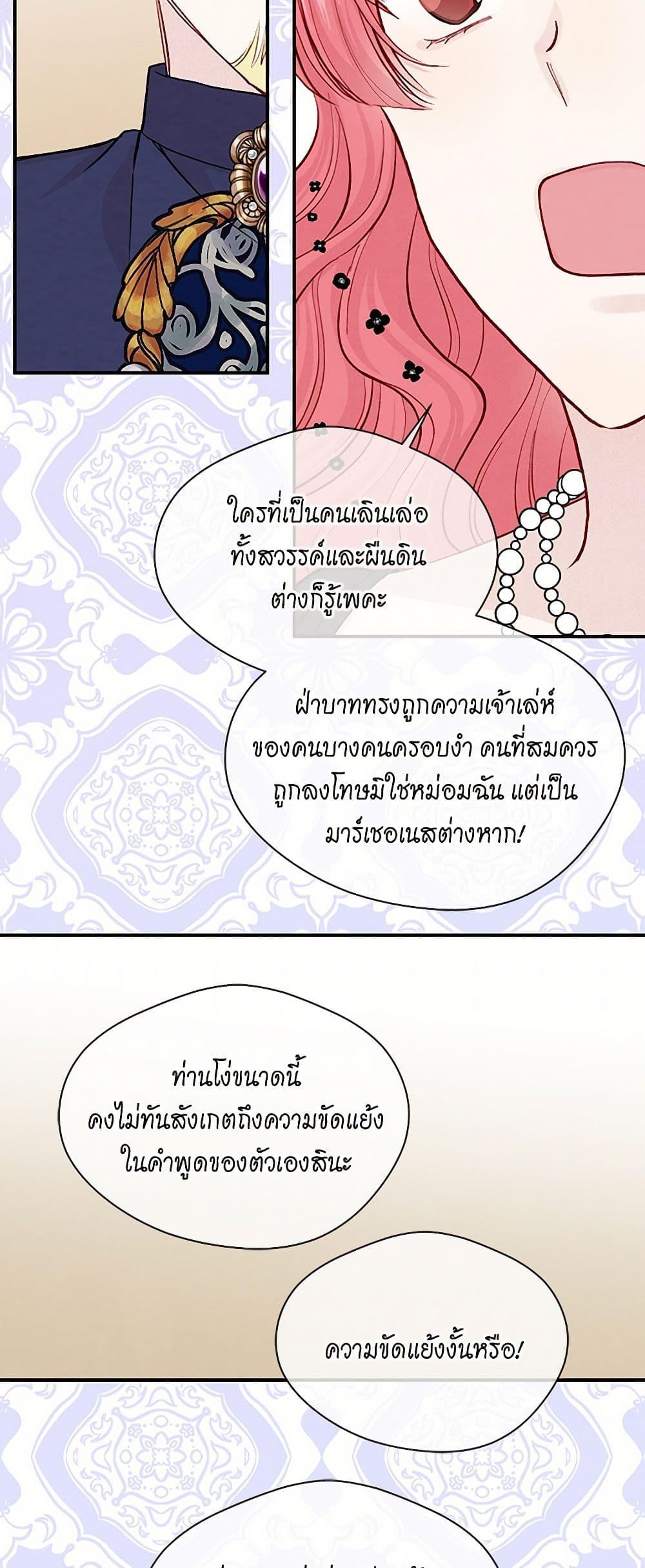 Manga-lc-com อ่านมังงะ อ่านการ์ตูน ออนไลน์ ฟรี Iris – The Lady and Her Smartphone ตอนที่ 1 2 3 4 5 6 7 8 9 10 11 12 13 14 ฟรี ไม่มีโฆษณา Manga-lc - อ่าน มังงะ อ่าน การ์ตูน ออนไลน์ อ่านมังงะ ฟรี