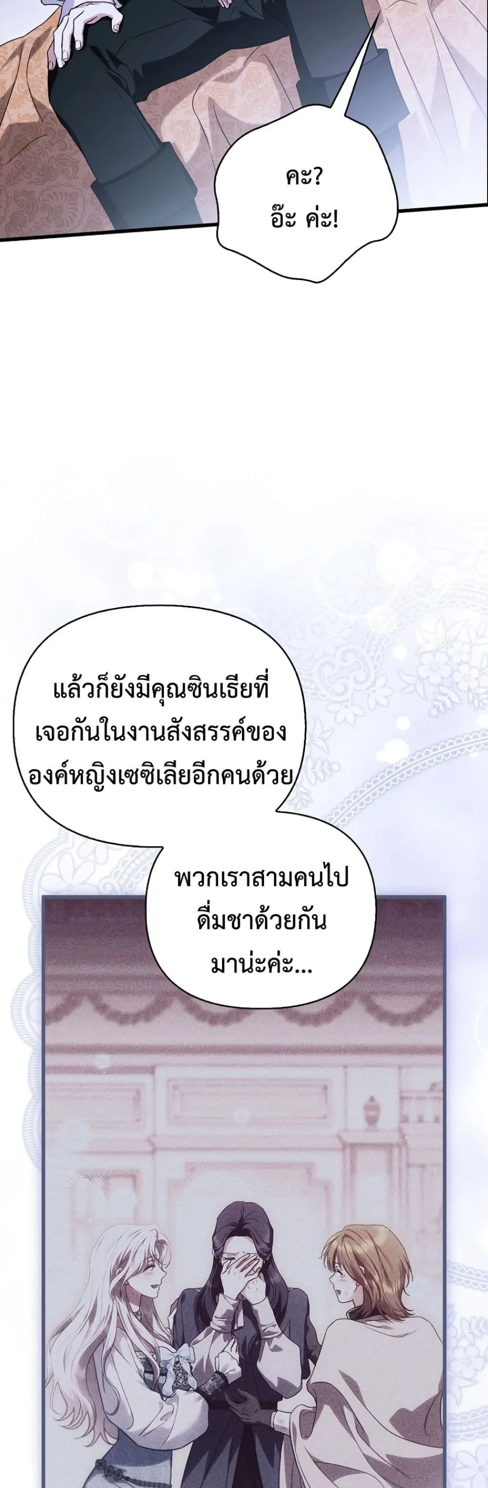Manga-lc-com อ่านมังงะ อ่านการ์ตูน ออนไลน์ ฟรี My Husband Was Clearly a Paladin ตอนที่ 1 2 3 4 5 6 7 8 9 10 11 12 13 14 ฟรี ไม่มีโฆษณา Manga-lc - อ่าน มังงะ อ่าน การ์ตูน ออนไลน์ อ่านมังงะ ฟรี