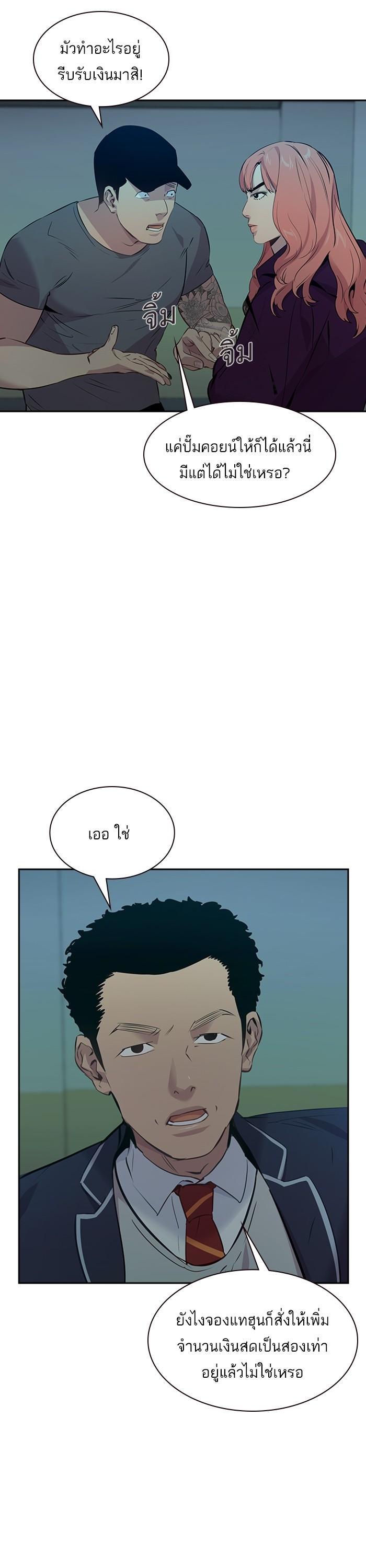 Manga-lc-com อ่านมังงะ อ่านการ์ตูน ออนไลน์ ฟรี The World Is Money and Power กลโกงโลกพนัน ตอนที่ 1 2 3 4 5 6 7 8 9 10 11 12 13 14 ฟรี ไม่มีโฆษณา Manga-lc - อ่าน มังงะ อ่าน การ์ตูน ออนไลน์ อ่านมังงะ ฟรี