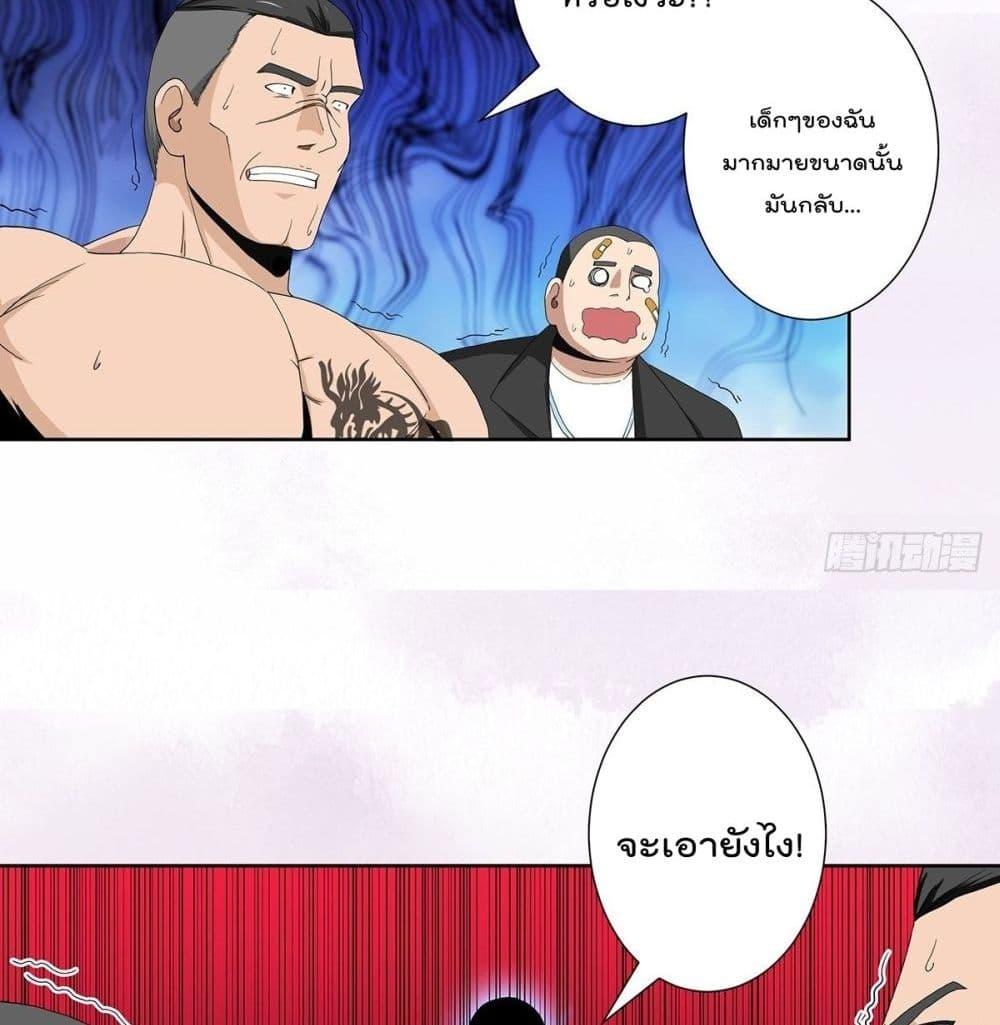 Manga-lc-com อ่านมังงะ อ่านการ์ตูน ออนไลน์ ฟรี The Cultivators Guardian in The City ตอนที่ 1 2 3 4 5 6 7 8 9 10 11 12 13 14 ฟรี ไม่มีโฆษณา Manga-lc - อ่าน มังงะ อ่าน การ์ตูน ออนไลน์ อ่านมังงะ ฟรี