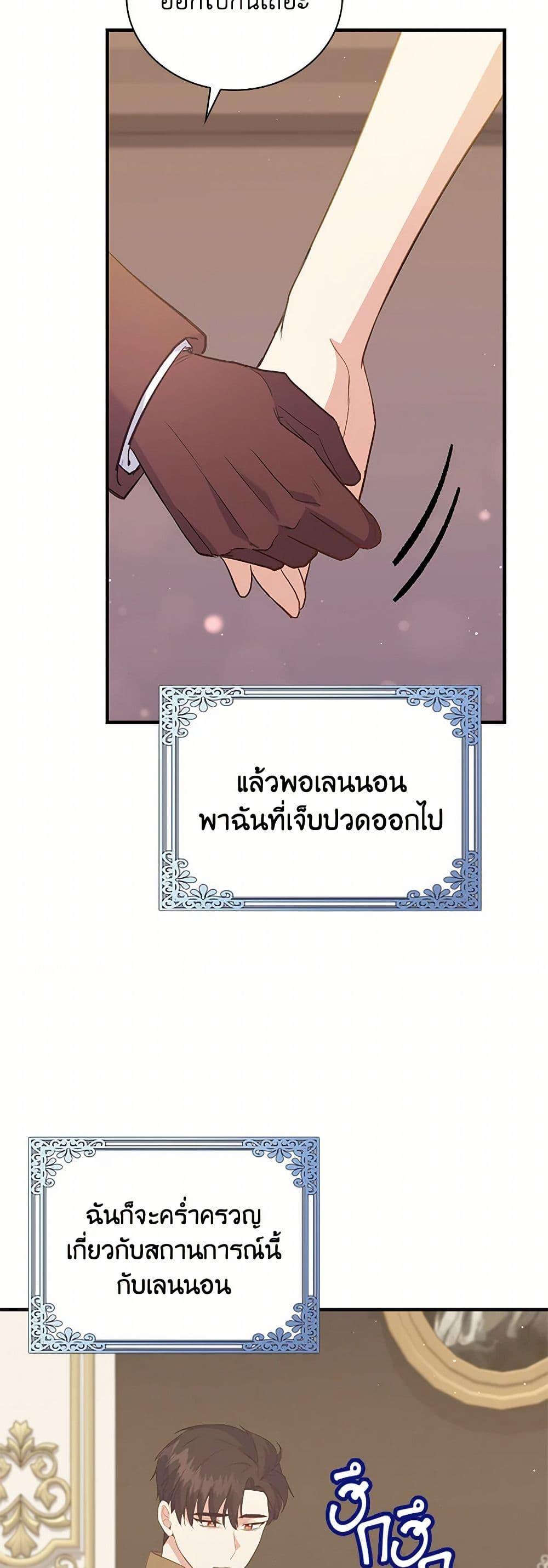 Manga-lc-com อ่านมังงะ อ่านการ์ตูน ออนไลน์ ฟรี Only Realized After Losing You ตอนที่ 1 2 3 4 5 6 7 8 9 10 11 12 13 14 ฟรี ไม่มีโฆษณา Manga-lc - อ่าน มังงะ อ่าน การ์ตูน ออนไลน์ อ่านมังงะ ฟรี