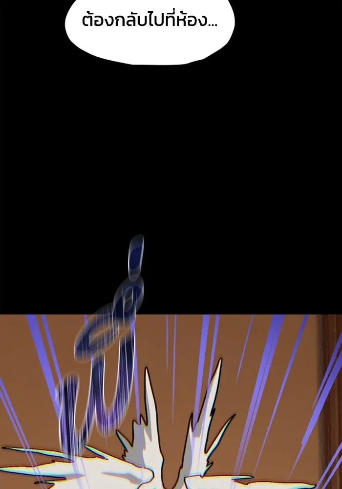 มัมหมีจ๋าหนูมาแบ๊ว ตอนที่ 16 รูปที่ 55