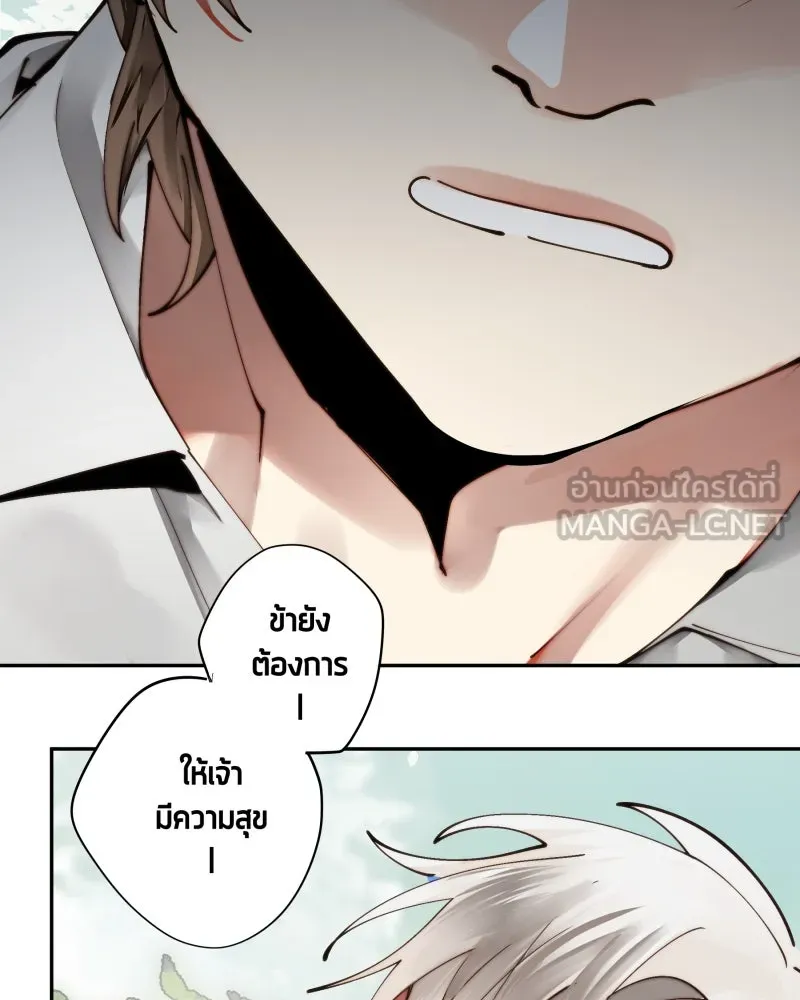 เทพมังกรคลั่งรัก ตอนที่ 32 ความปรารถนาที่คล้ายกัน รูปที่ 45