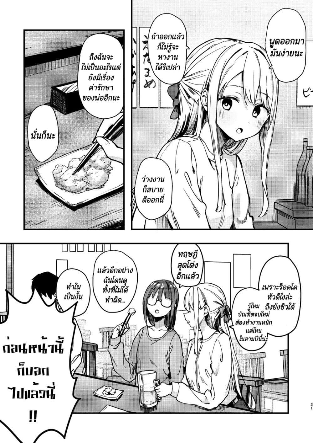 Manga-lc-com อ่านมังงะ อ่านการ์ตูน ออนไลน์ ฟรี Meimoku no Logos ตอนที่ 1 2 3 4 5 6 7 8 9 10 11 12 13 14 ฟรี ไม่มีโฆษณา Manga-lc - อ่าน มังงะ อ่าน การ์ตูน ออนไลน์ อ่านมังงะ ฟรี