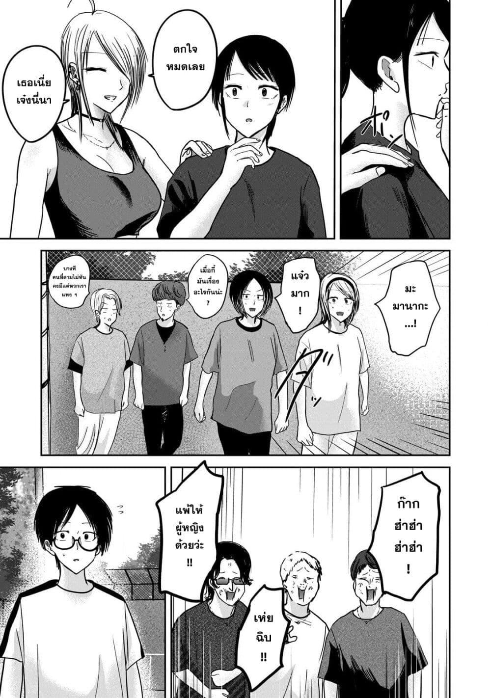 Manga-lc-com อ่านมังงะ อ่านการ์ตูน ออนไลน์ ฟรี Ueno-kun wa kaihatsu-zumi ตอนที่ 1 2 3 4 5 6 7 8 9 10 11 12 13 14 ฟรี ไม่มีโฆษณา Manga-lc - อ่าน มังงะ อ่าน การ์ตูน ออนไลน์ อ่านมังงะ ฟรี