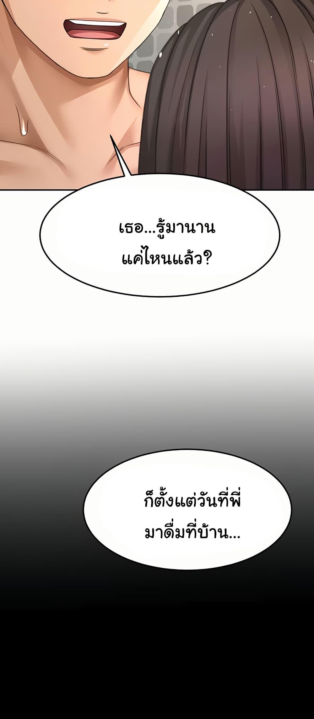 Doujin-Lc- อ่าน โดจิน มังฮวา เกาหลี ญี่ปุ่น จีน แปลไทย Rooftop Sex King ตอนที่ 1 2 3 4 5 6 7 8 9 10 11 12 13 14 ฟรี ไม่มีโฆษณา อ่าน โดจิน Manhwa เกาหลี ญี่ปุ่น จีน เรามีครบ คัดมาให้เน้นๆ โดจิน 18+ รับประกันความฟินโดย  Doujin Lc