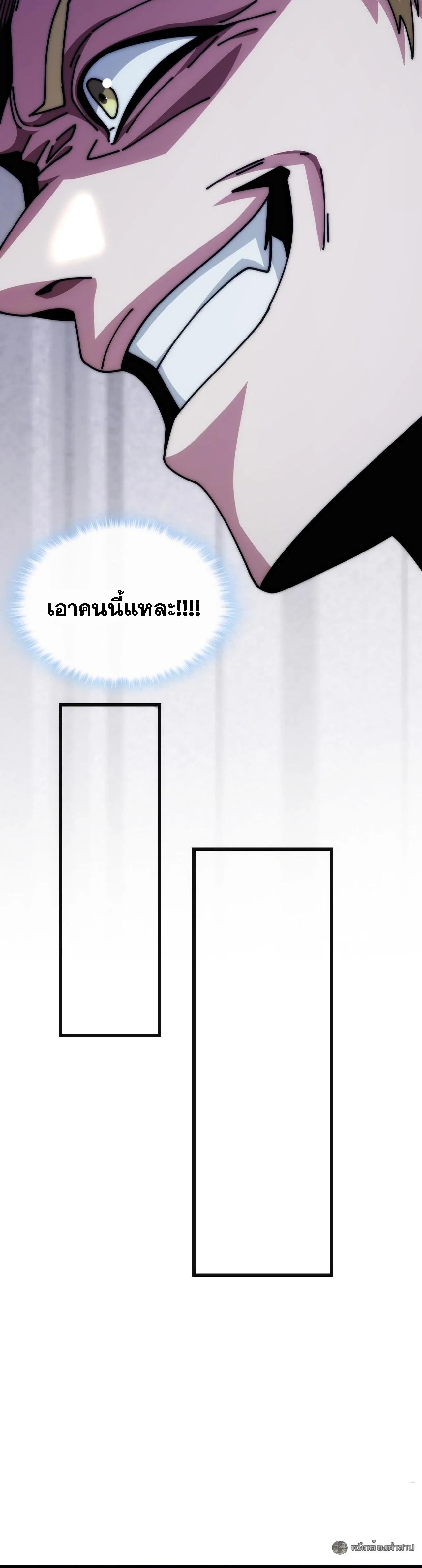 Manga-lc-com อ่านมังงะ อ่านการ์ตูน ออนไลน์ ฟรี Infinite Evolution From Zero ตอนที่ 1 2 3 4 5 6 7 8 9 10 11 12 13 14 ฟรี ไม่มีโฆษณา Manga-lc - อ่าน มังงะ อ่าน การ์ตูน ออนไลน์ อ่านมังงะ ฟรี