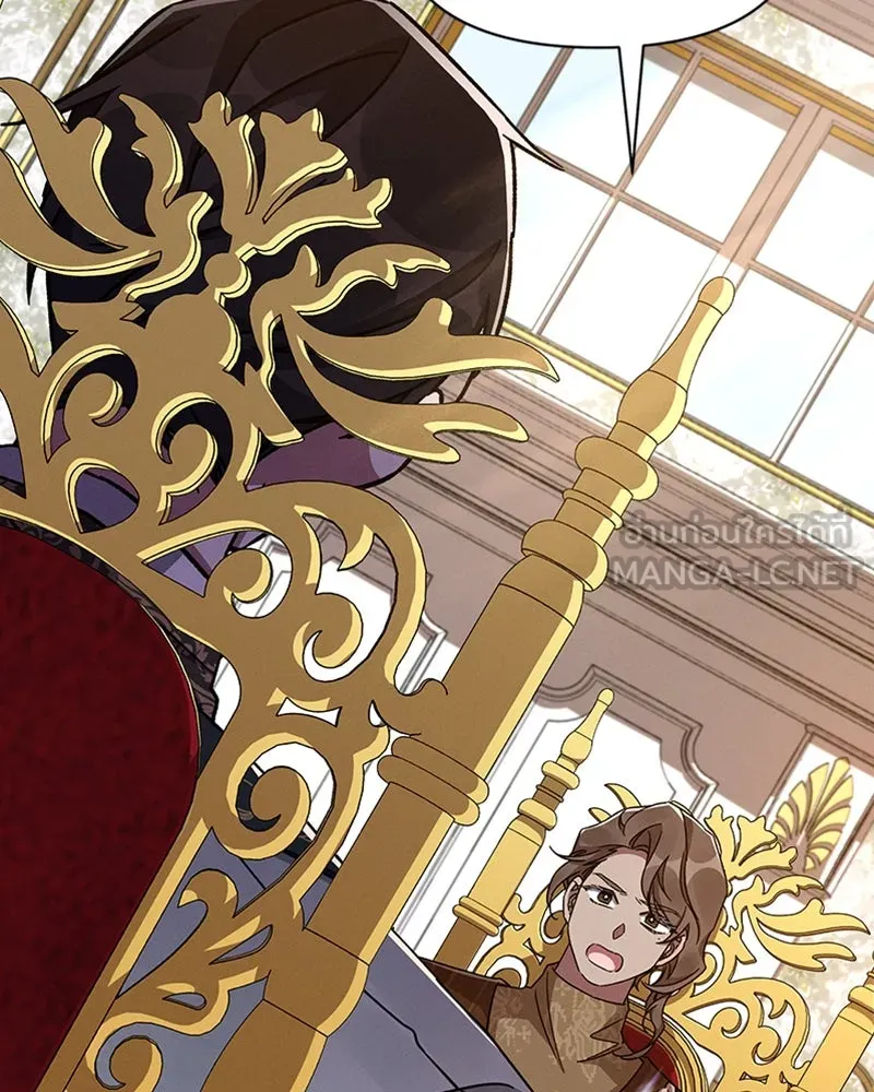 โอ้ ศัตรูที่รัก ตอนที่ 43 รูปที่ 9