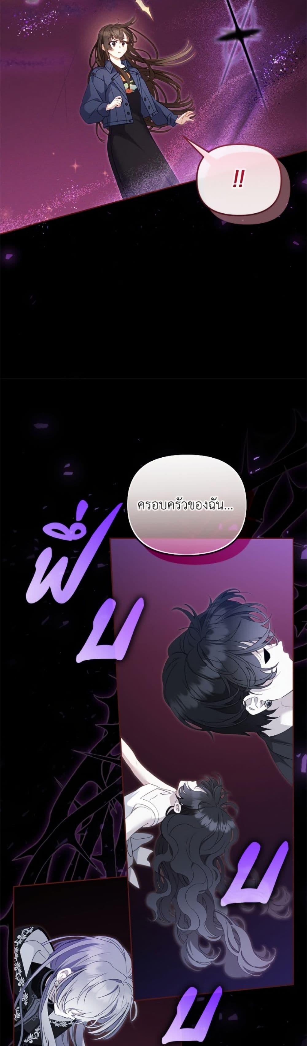 Manga-lc-com อ่านมังงะ อ่านการ์ตูน ออนไลน์ ฟรี I’m Being Raised by Villains ตอนที่ 1 2 3 4 5 6 7 8 9 10 11 12 13 14 ฟรี ไม่มีโฆษณา Manga-lc - อ่าน มังงะ อ่าน การ์ตูน ออนไลน์ อ่านมังงะ ฟรี