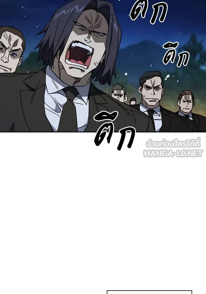 v ตอนที่ 294 รูปที่ 128