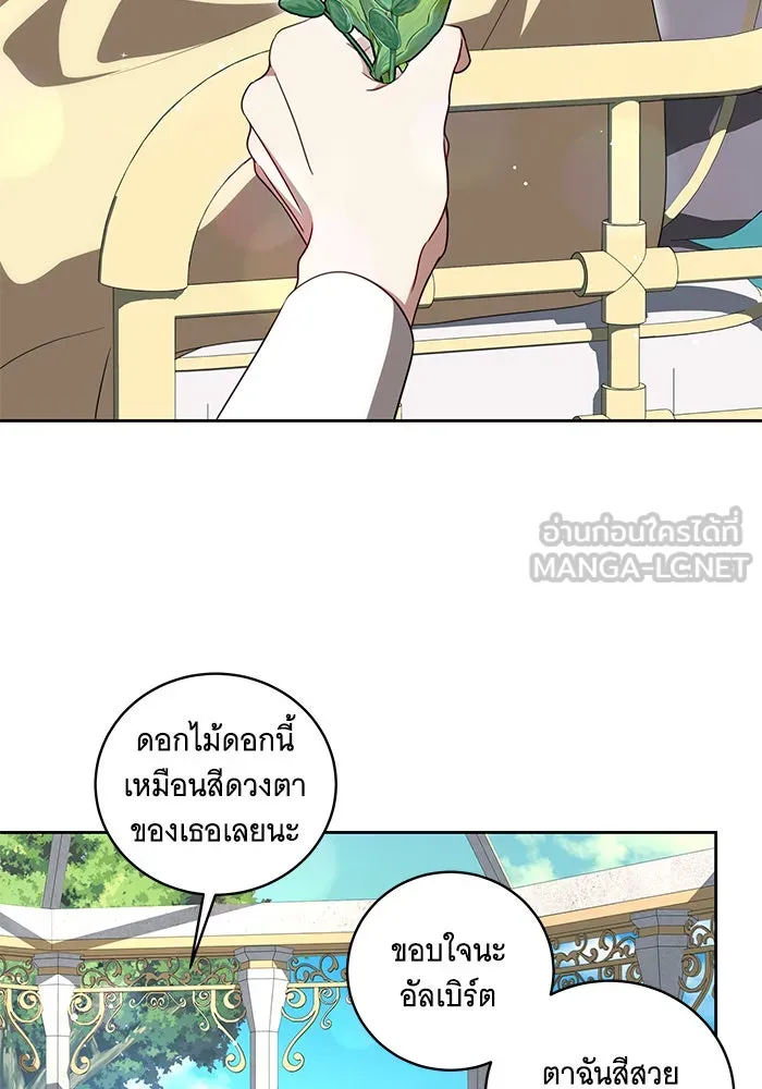 ทุกอย่างที่เสียไป ฉันขอทวงคืน ตอนที่ 13 รูปที่ 69