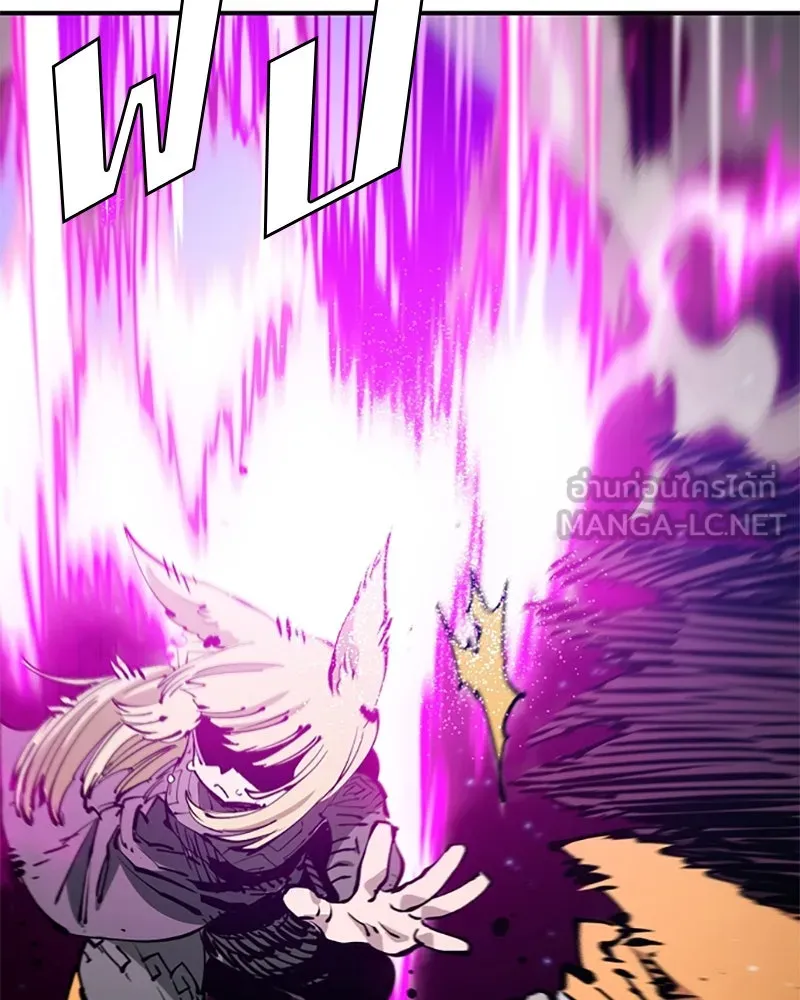 Player ตอนที่ 86 รูปที่ 102