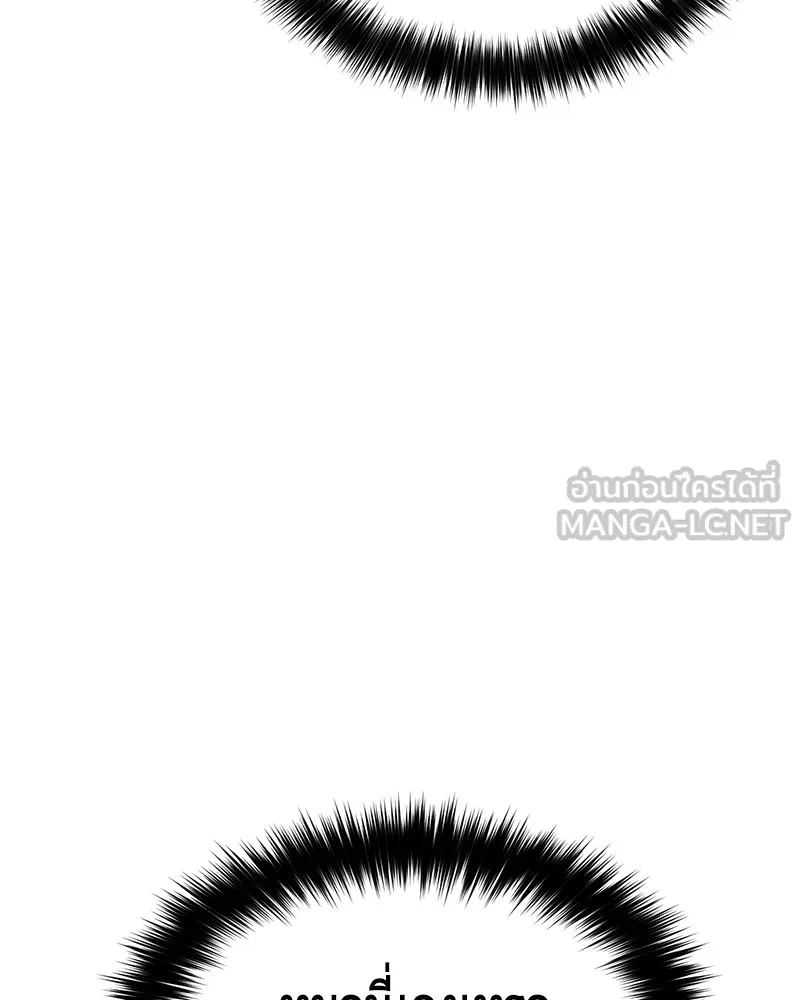 แบคXX ตอนที่ 7 รูปที่ 36