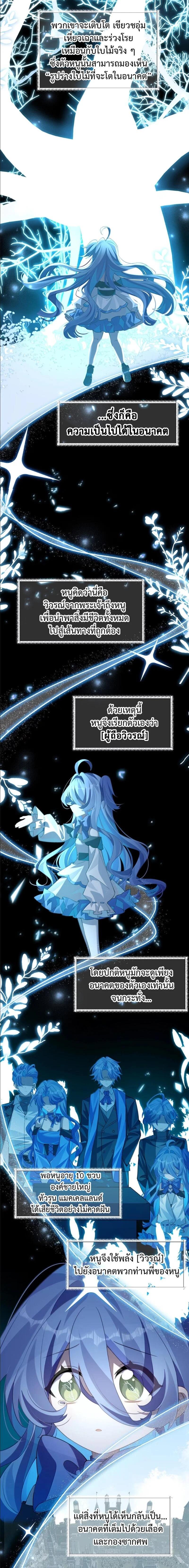 Manga-lc-com อ่านมังงะ อ่านการ์ตูน ออนไลน์ ฟรี I Am a Max-Level Priestess in Another World ตอนที่ 1 2 3 4 5 6 7 8 9 10 11 12 13 14 ฟรี ไม่มีโฆษณา Manga-lc - อ่าน มังงะ อ่าน การ์ตูน ออนไลน์ อ่านมังงะ ฟรี
