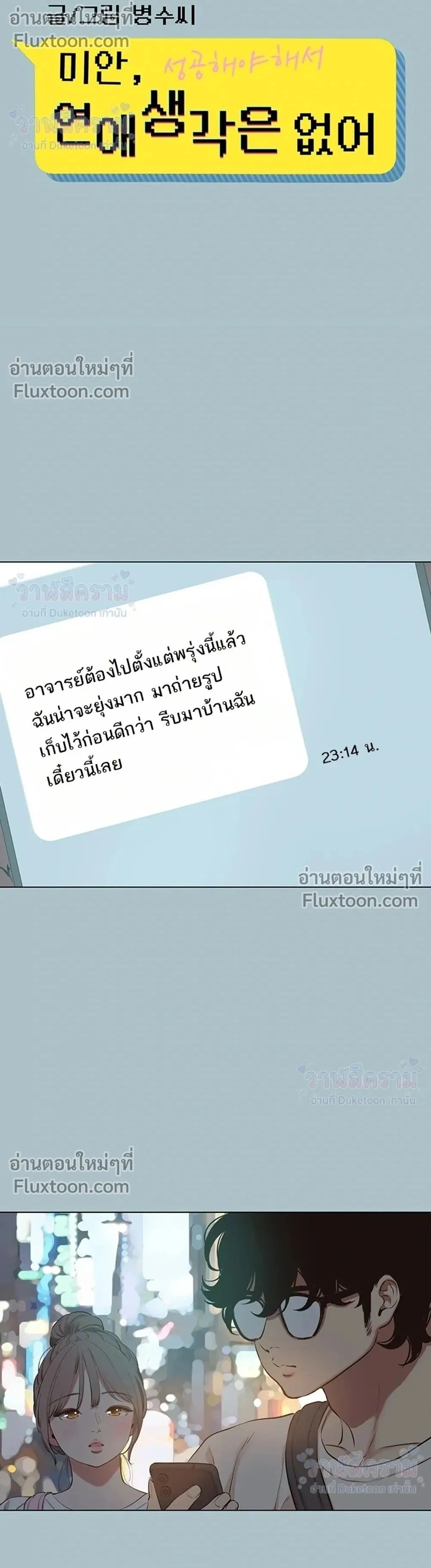 Doujin-Lc- อ่าน โดจิน มังฮวา เกาหลี ญี่ปุ่น จีน แปลไทย Sorry I Have No Thoughts of Dating ขอโทษทีนะ ฉันยังไม่สนเรื่องแฟน ตอนที่ 1 2 3 4 5 6 7 8 9 10 11 12 13 14 ฟรี ไม่มีโฆษณา อ่าน โดจิน Manhwa เกาหลี ญี่ปุ่น จีน เรามีครบ คัดมาให้เน้นๆ โดจิน 18+ รับประกันความฟินโดย  Doujin Lc
