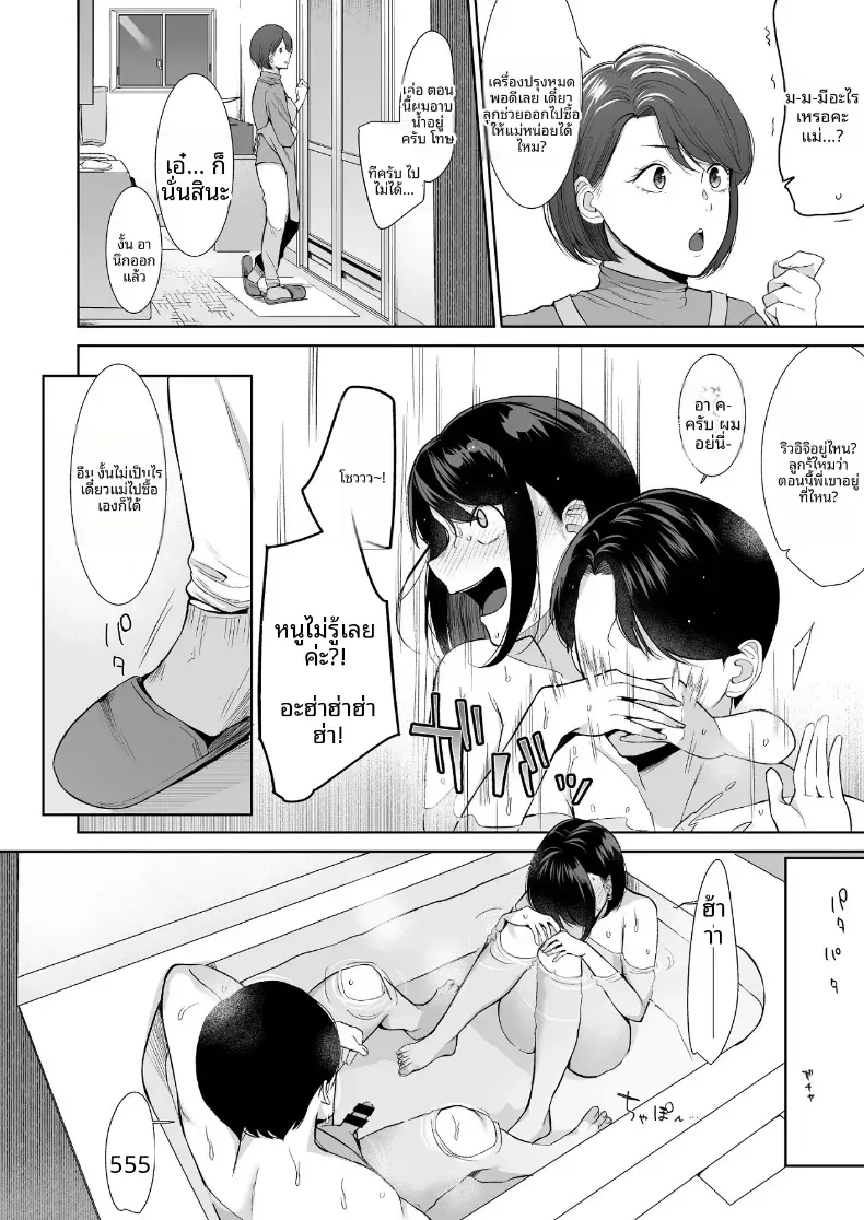 Doujin-Lc- อ่าน โดจิน มังฮวา เกาหลี ญี่ปุ่น จีน แปลไทย เเผนรุกใส่น้องสาวเย็นชา ตอนที่ 1 2 3 4 5 6 7 8 9 10 11 12 13 14 ฟรี ไม่มีโฆษณา อ่าน โดจิน Manhwa เกาหลี ญี่ปุ่น จีน เรามีครบ คัดมาให้เน้นๆ โดจิน 18+ รับประกันความฟินโดย  Doujin Lc