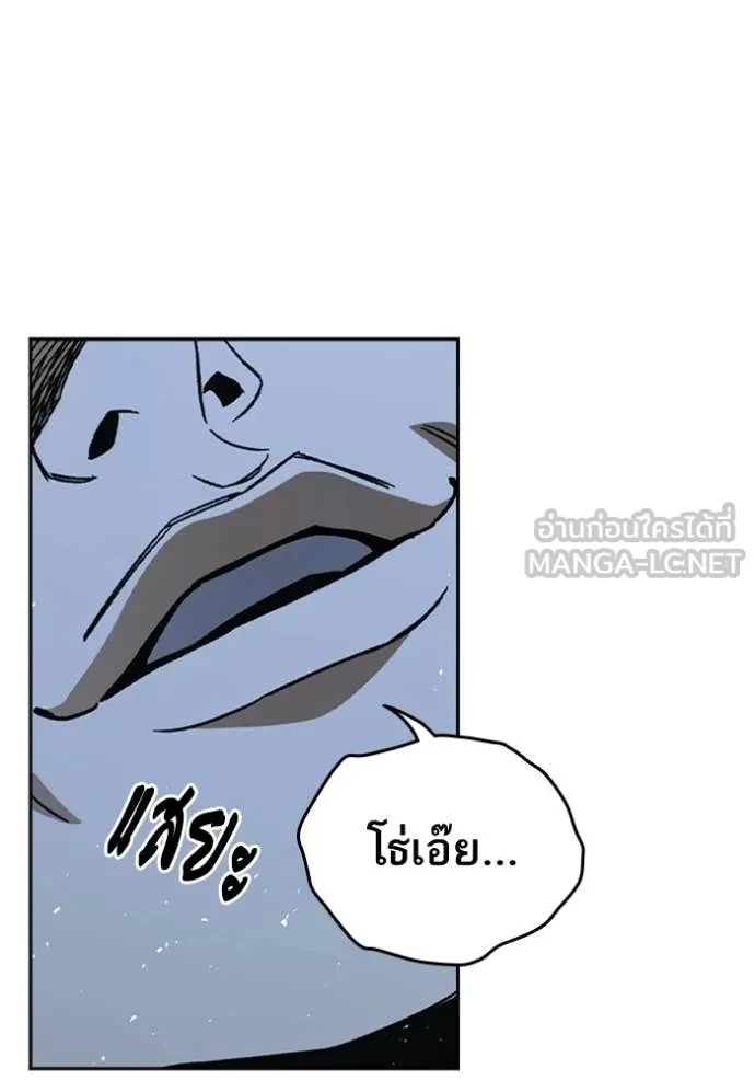 Study Group ตอนที่ 302 รูปที่ 105