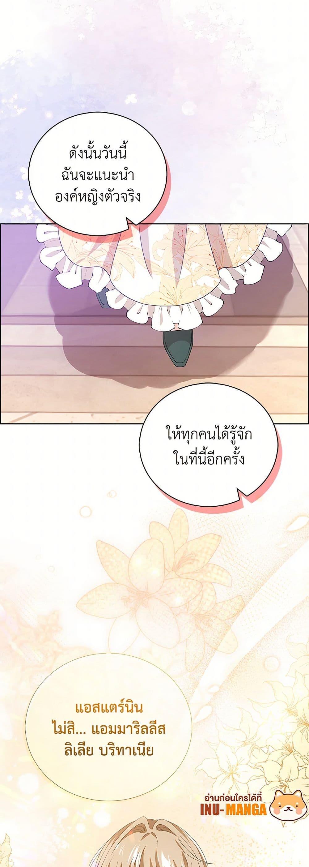 Manga-lc-com อ่านมังงะ อ่านการ์ตูน ออนไลน์ ฟรี The Villainess Wants to Go Home ตอนที่ 1 2 3 4 5 6 7 8 9 10 11 12 13 14 ฟรี ไม่มีโฆษณา Manga-lc - อ่าน มังงะ อ่าน การ์ตูน ออนไลน์ อ่านมังงะ ฟรี