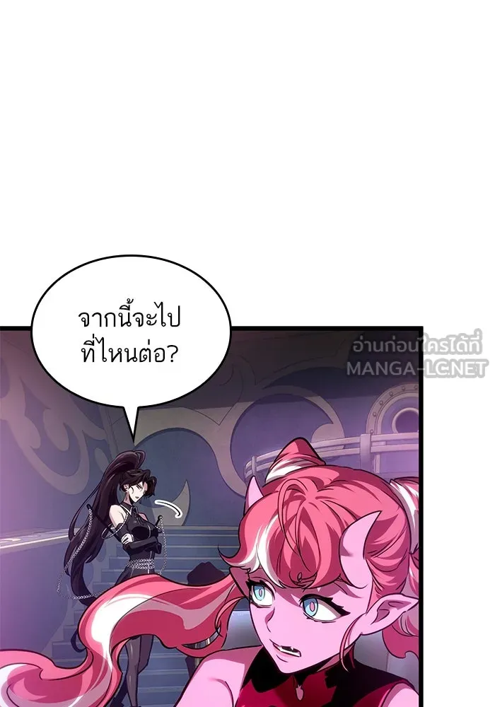 หลังวันสิ้นโลก ตอนที่ 189 รูปที่ 36