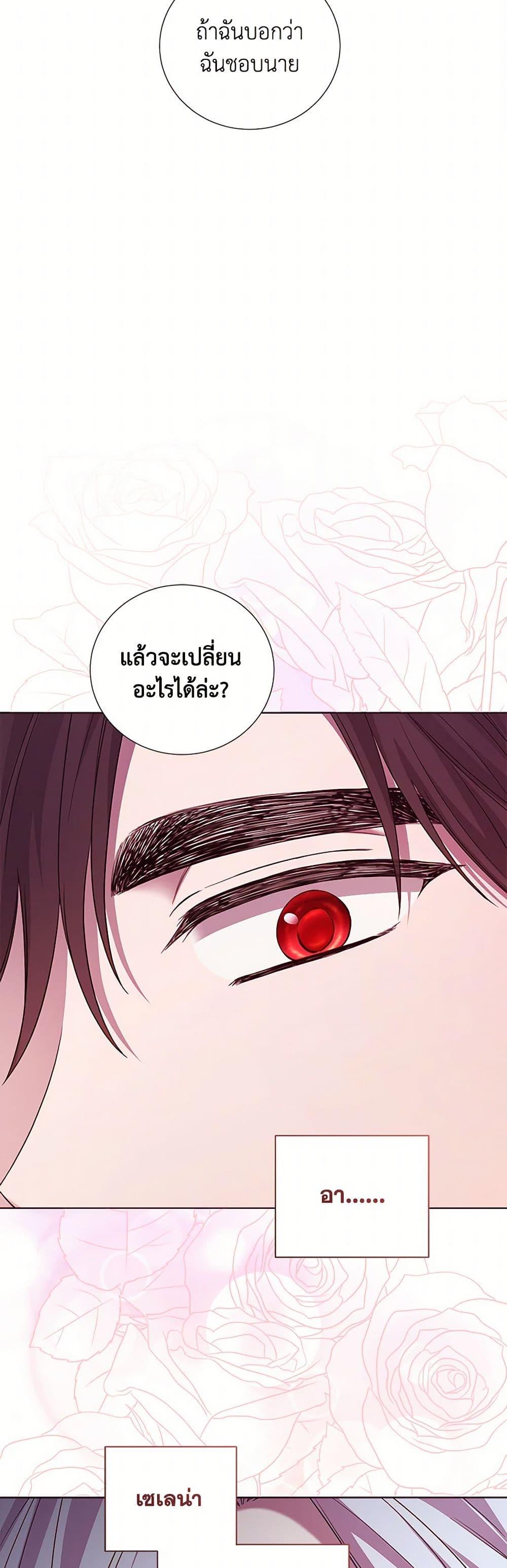 Manga-lc-com อ่านมังงะ อ่านการ์ตูน ออนไลน์ ฟรี To My Beloved Foe ตอนที่ 1 2 3 4 5 6 7 8 9 10 11 12 13 14 ฟรี ไม่มีโฆษณา Manga-lc - อ่าน มังงะ อ่าน การ์ตูน ออนไลน์ อ่านมังงะ ฟรี