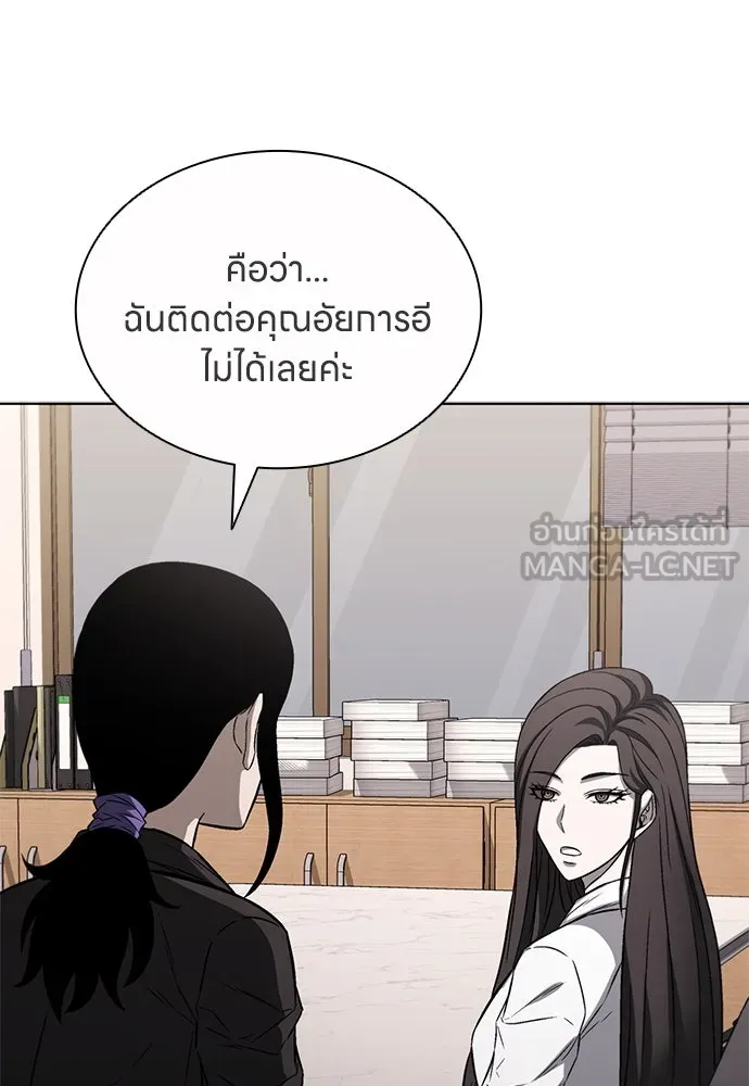 อัยการสายโหด ตอนที่ 24 รูปที่ 102