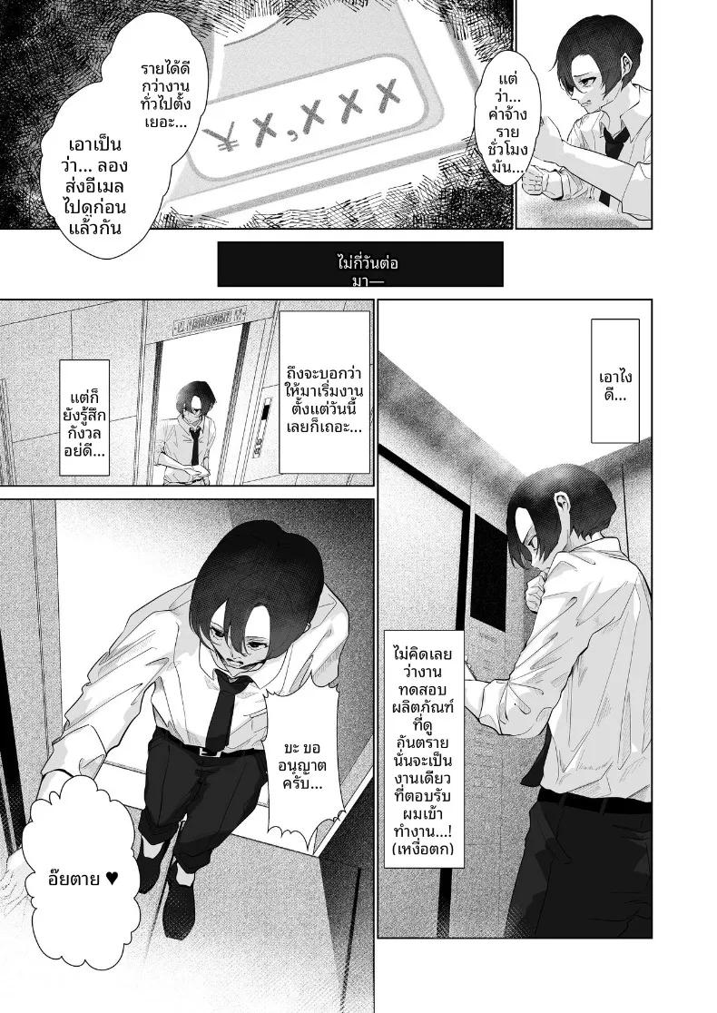 Doujin-Lc- อ่าน โดจิน มังฮวา เกาหลี ญี่ปุ่น จีน แปลไทย หน้าที่ผู้ทดสอบผลิตภัณฑ์ (Milk Sausage) ตอนที่ 1 2 3 4 5 6 7 8 9 10 11 12 13 14 ฟรี ไม่มีโฆษณา อ่าน โดจิน Manhwa เกาหลี ญี่ปุ่น จีน เรามีครบ คัดมาให้เน้นๆ โดจิน 18+ รับประกันความฟินโดย  Doujin Lc