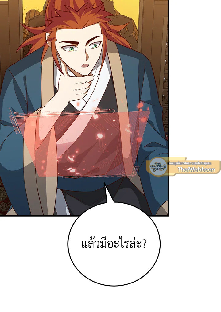 Manga-lc-com อ่านมังงะ อ่านการ์ตูน ออนไลน์ ฟรี The Lord of Coins ตอนที่ 1 2 3 4 5 6 7 8 9 10 11 12 13 14 ฟรี ไม่มีโฆษณา Manga-lc - อ่าน มังงะ อ่าน การ์ตูน ออนไลน์ อ่านมังงะ ฟรี