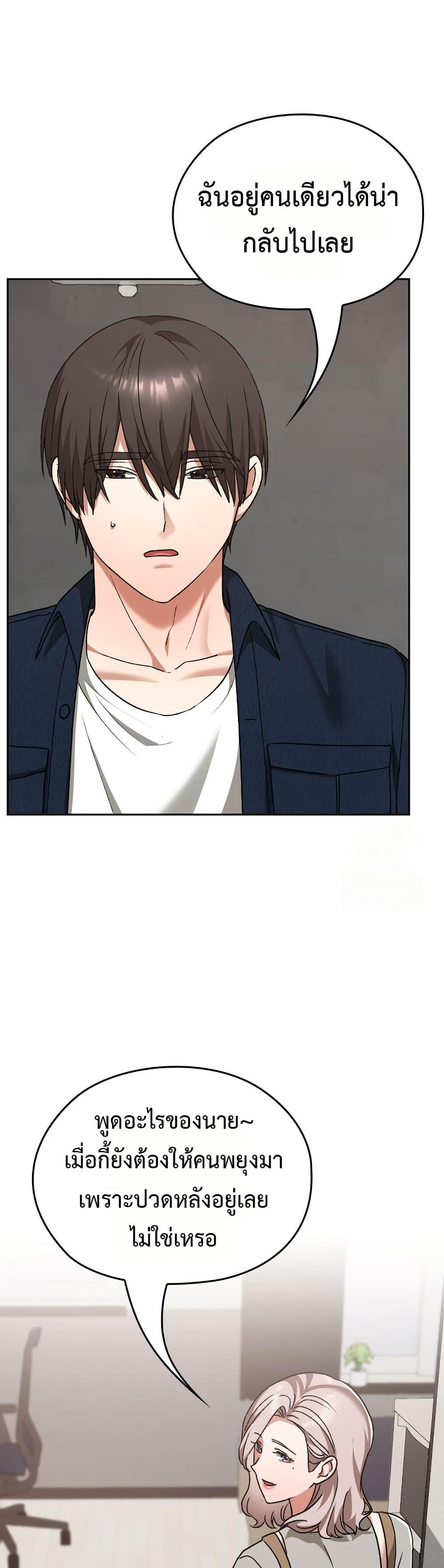 Doujin-Lc- อ่าน โดจิน มังฮวา เกาหลี ญี่ปุ่น จีน แปลไทย Keep It a Secret ตอนที่ 1 2 3 4 5 6 7 8 9 10 11 12 13 14 ฟรี ไม่มีโฆษณา อ่าน โดจิน Manhwa เกาหลี ญี่ปุ่น จีน เรามีครบ คัดมาให้เน้นๆ โดจิน 18+ รับประกันความฟินโดย  Doujin Lc