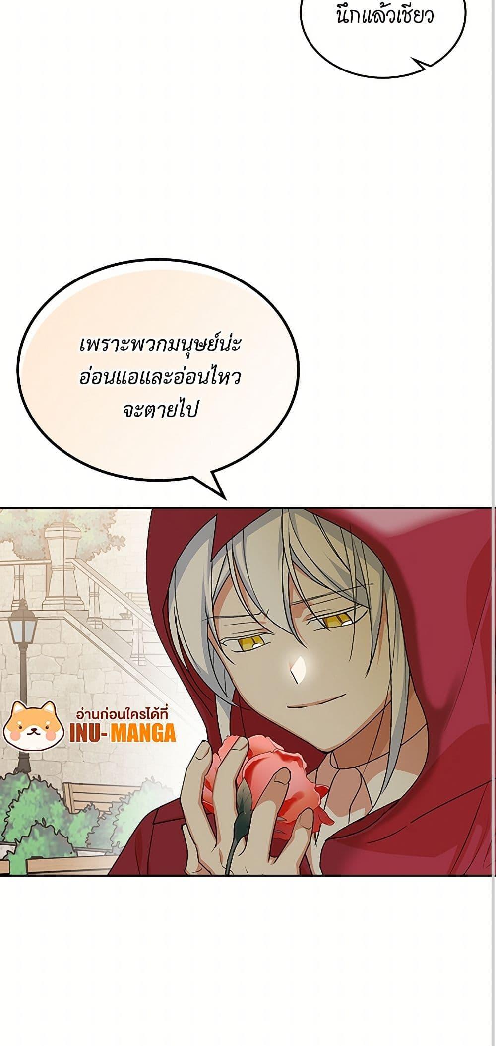 Manga-lc-com อ่านมังงะ อ่านการ์ตูน ออนไลน์ ฟรี The Antagonist’s Pet ตอนที่ 1 2 3 4 5 6 7 8 9 10 11 12 13 14 ฟรี ไม่มีโฆษณา Manga-lc - อ่าน มังงะ อ่าน การ์ตูน ออนไลน์ อ่านมังงะ ฟรี