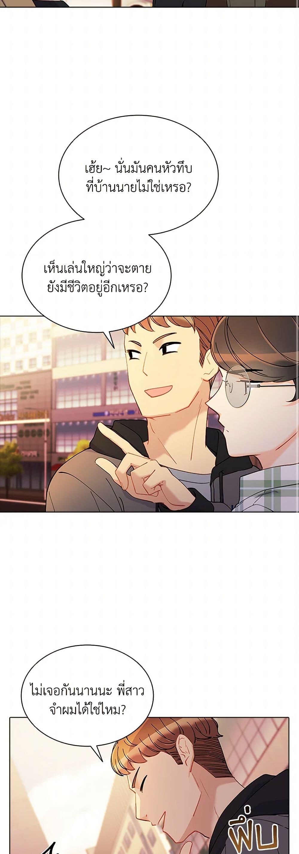 Manga-lc-com อ่านมังงะ อ่านการ์ตูน ออนไลน์ ฟรี The Mighty Extra – One Girl Changes the World ตอนที่ 1 2 3 4 5 6 7 8 9 10 11 12 13 14 ฟรี ไม่มีโฆษณา Manga-lc - อ่าน มังงะ อ่าน การ์ตูน ออนไลน์ อ่านมังงะ ฟรี