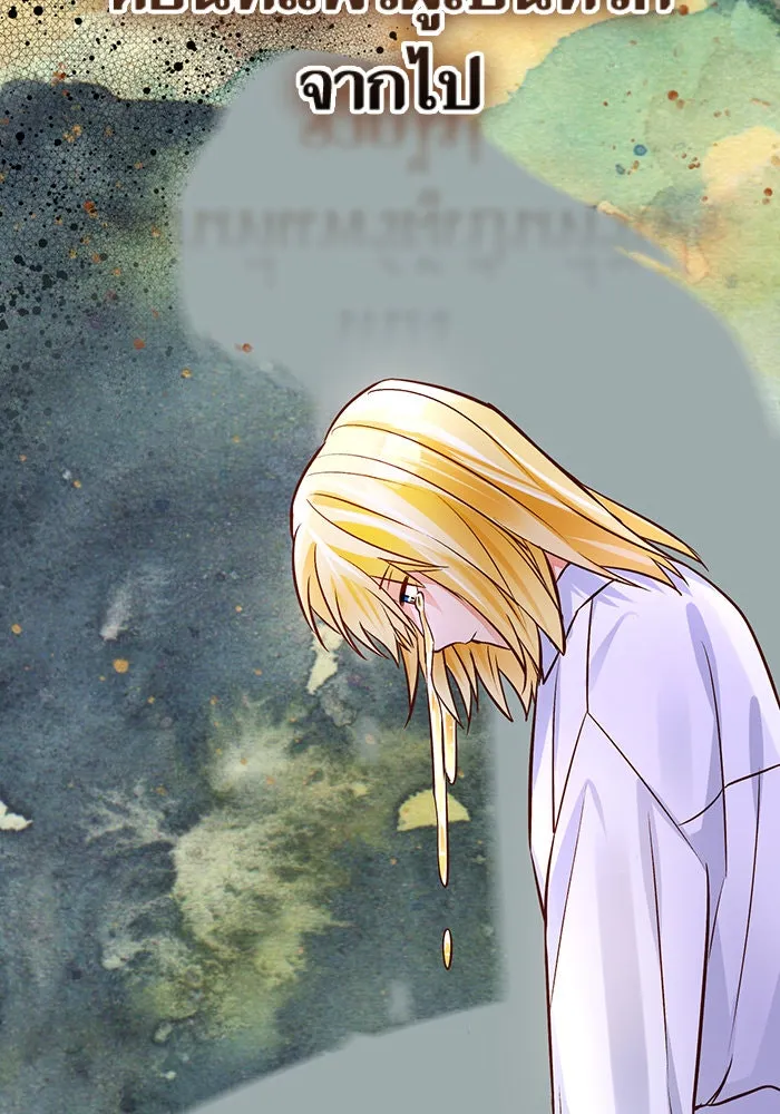 บุตรีดยุกขอไม่แต่งงานbrกับหนุ่มในฝัน ตอนที่ 61 รูปที่ 74
