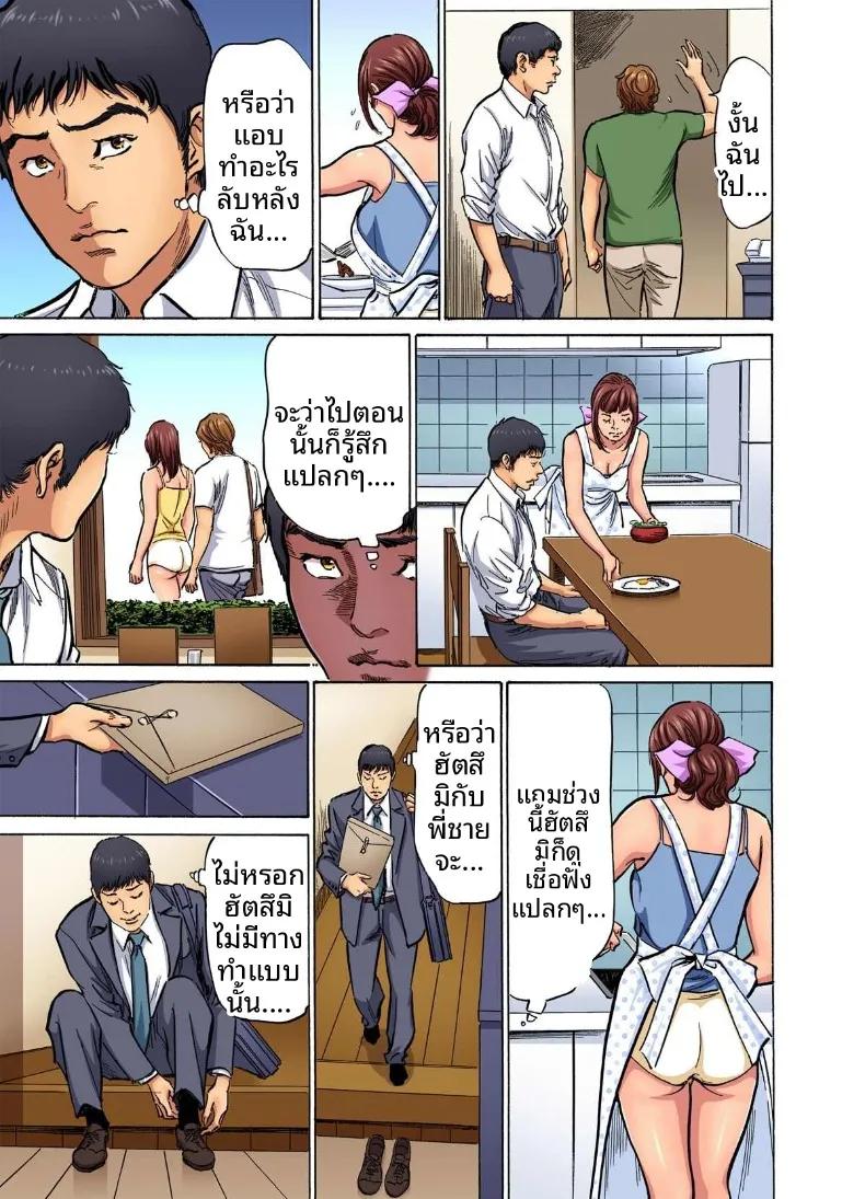 Doujin-Lc- อ่าน โดจิน มังฮวา เกาหลี ญี่ปุ่น จีน แปลไทย ติดใจน้องเขยเข้าซะเเล้ว (Hazuki Kaoru) ตอนที่ 1 2 3 4 5 6 7 8 9 10 11 12 13 14 ฟรี ไม่มีโฆษณา อ่าน โดจิน Manhwa เกาหลี ญี่ปุ่น จีน เรามีครบ คัดมาให้เน้นๆ โดจิน 18+ รับประกันความฟินโดย  Doujin Lc