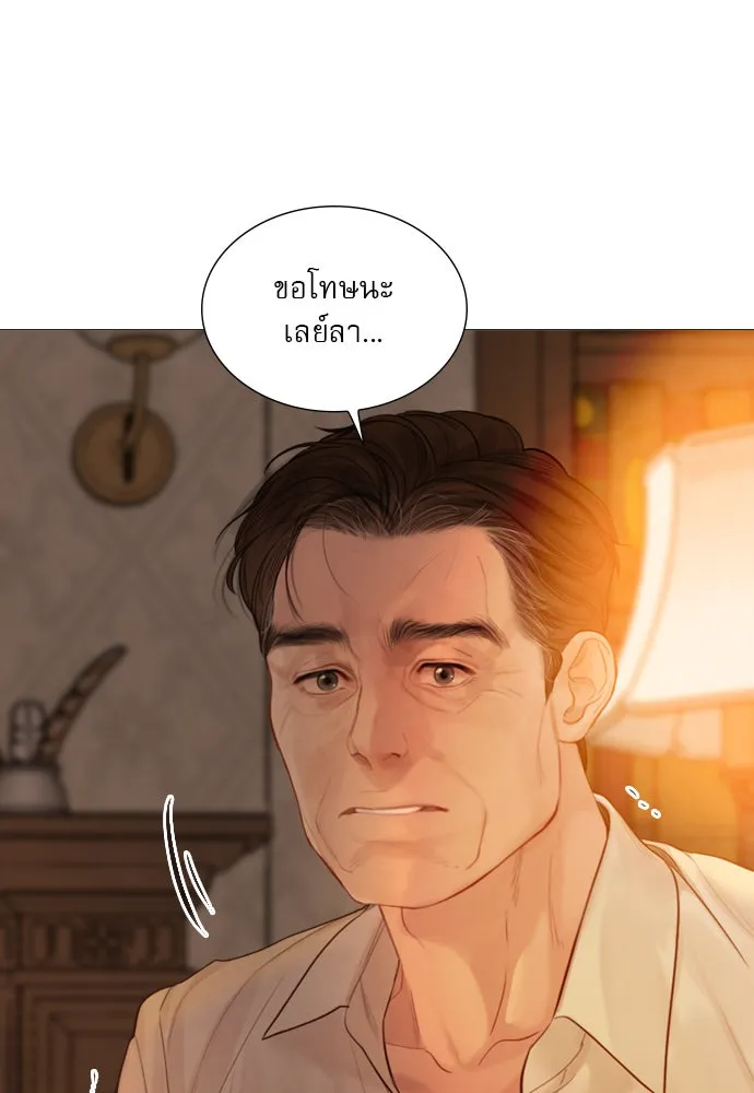 ถ้าไม่ร้อง ก็จงอ้อนวอนซะ ตอนที่ 55 +ประกาศจากนักเขียน รูปที่ 65