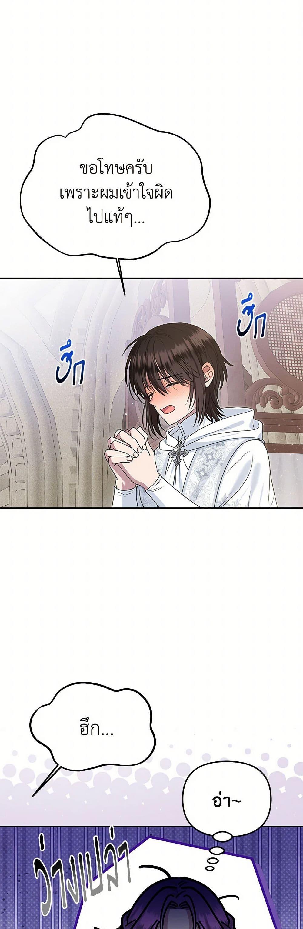 Manga-lc-com อ่านมังงะ อ่านการ์ตูน ออนไลน์ ฟรี Materialistic Princess ตอนที่ 1 2 3 4 5 6 7 8 9 10 11 12 13 14 ฟรี ไม่มีโฆษณา Manga-lc - อ่าน มังงะ อ่าน การ์ตูน ออนไลน์ อ่านมังงะ ฟรี