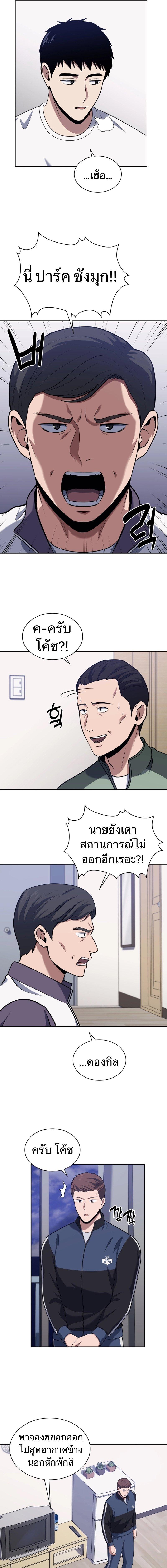 Manga-lc-com อ่านมังงะ อ่านการ์ตูน ออนไลน์ ฟรี Police Returner’s Reset Life ตอนที่ 1 2 3 4 5 6 7 8 9 10 11 12 13 14 ฟรี ไม่มีโฆษณา Manga-lc - อ่าน มังงะ อ่าน การ์ตูน ออนไลน์ อ่านมังงะ ฟรี