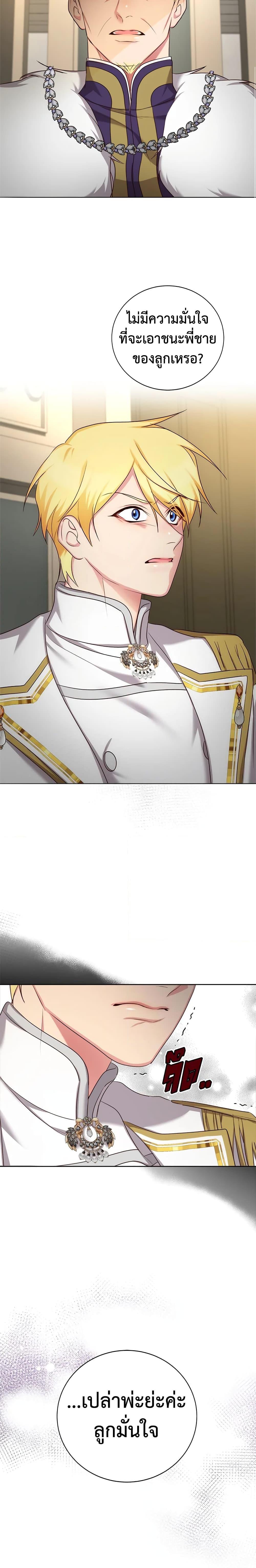 Manga-lc-com อ่านมังงะ อ่านการ์ตูน ออนไลน์ ฟรี I’ll Just Live On As A Villainess ตอนที่ 1 2 3 4 5 6 7 8 9 10 11 12 13 14 ฟรี ไม่มีโฆษณา Manga-lc - อ่าน มังงะ อ่าน การ์ตูน ออนไลน์ อ่านมังงะ ฟรี