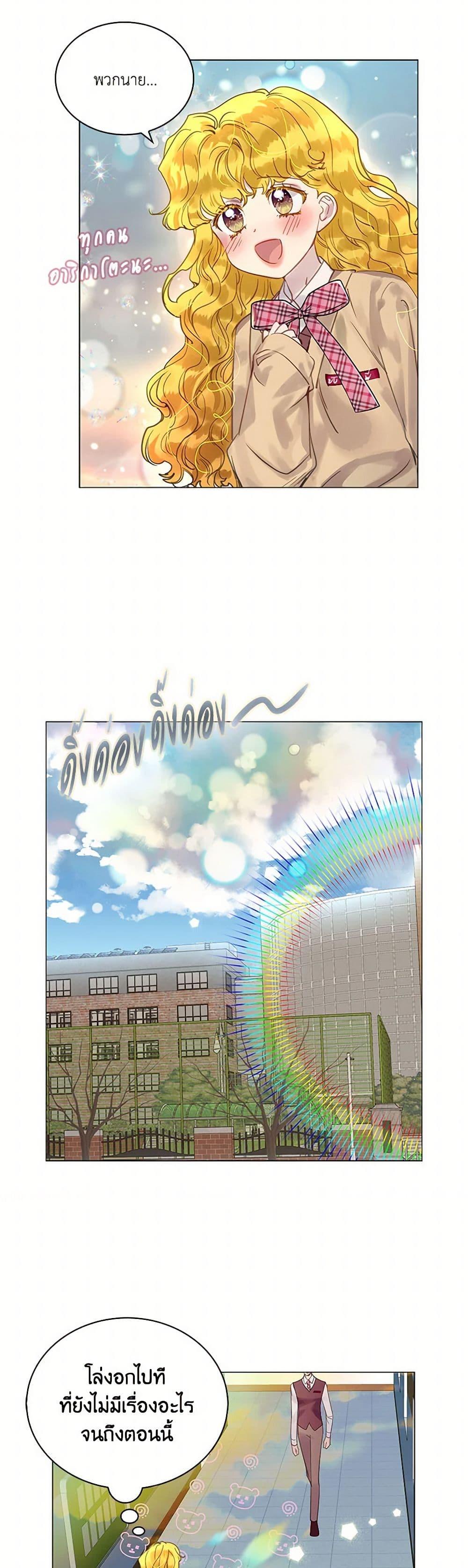 Manga-lc-com อ่านมังงะ อ่านการ์ตูน ออนไลน์ ฟรี Miss Not-So Sidekick ตอนที่ 1 2 3 4 5 6 7 8 9 10 11 12 13 14 ฟรี ไม่มีโฆษณา Manga-lc - อ่าน มังงะ อ่าน การ์ตูน ออนไลน์ อ่านมังงะ ฟรี