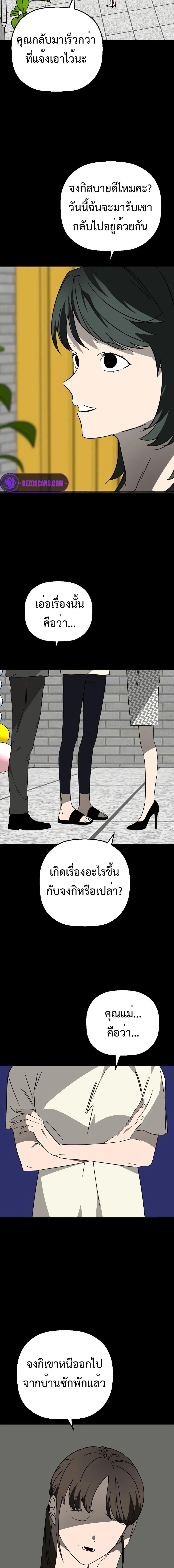 Manga-lc-com อ่านมังงะ อ่านการ์ตูน ออนไลน์ ฟรี Round ตอนที่ 1 2 3 4 5 6 7 8 9 10 11 12 13 14 ฟรี ไม่มีโฆษณา Manga-lc - อ่าน มังงะ อ่าน การ์ตูน ออนไลน์ อ่านมังงะ ฟรี