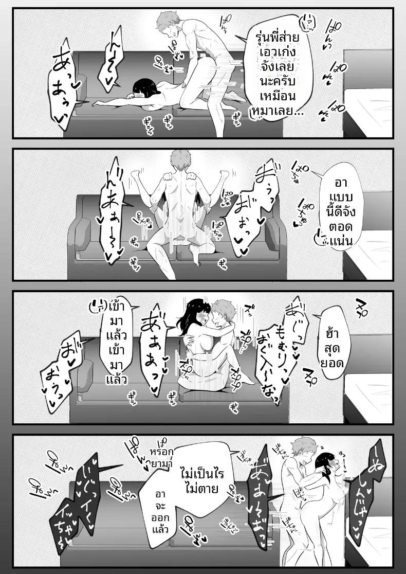 Doujin-Lc- อ่าน โดจิน มังฮวา เกาหลี ญี่ปุ่น จีน แปลไทย เมื่อกลายเป็นสาวสวย รุ่นน้องที่ทำงานก็เนียนเข้ามาขายขนมจีบ (Maru Momo) ตอนที่ 1 2 3 4 5 6 7 8 9 10 11 12 13 14 ฟรี ไม่มีโฆษณา อ่าน โดจิน Manhwa เกาหลี ญี่ปุ่น จีน เรามีครบ คัดมาให้เน้นๆ โดจิน 18+ รับประกันความฟินโดย  Doujin Lc