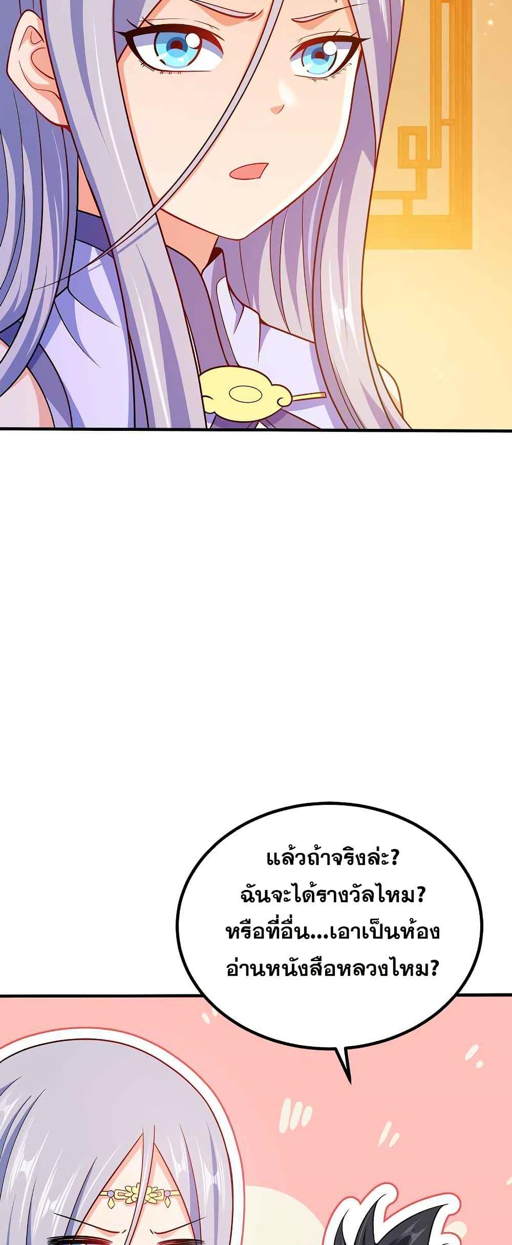 Manga-lc-com อ่านมังงะ อ่านการ์ตูน ออนไลน์ ฟรี My Wife is Actually the Future Tyrant Empress ตอนที่ 1 2 3 4 5 6 7 8 9 10 11 12 13 14 ฟรี ไม่มีโฆษณา Manga-lc - อ่าน มังงะ อ่าน การ์ตูน ออนไลน์ อ่านมังงะ ฟรี