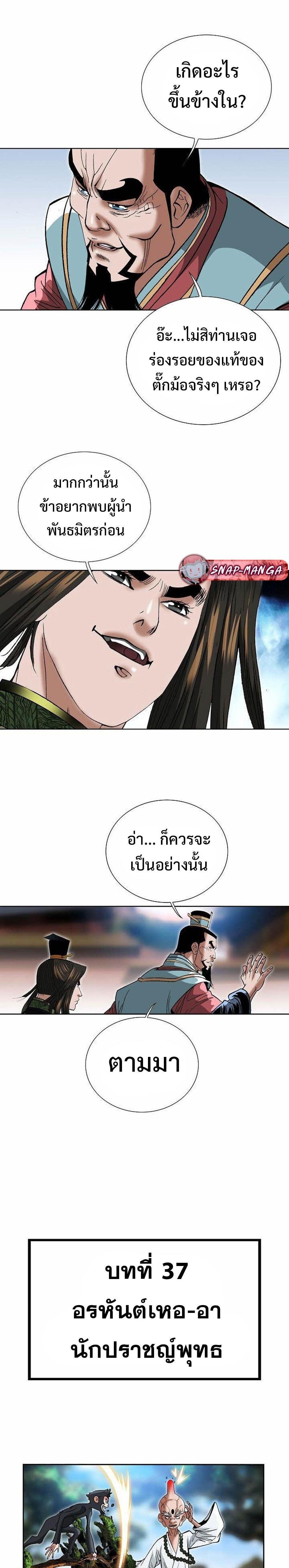 Manga-lc-com อ่านมังงะ อ่านการ์ตูน ออนไลน์ ฟรี Biography of a Novice Warrior ตอนที่ 1 2 3 4 5 6 7 8 9 10 11 12 13 14 ฟรี ไม่มีโฆษณา Manga-lc - อ่าน มังงะ อ่าน การ์ตูน ออนไลน์ อ่านมังงะ ฟรี