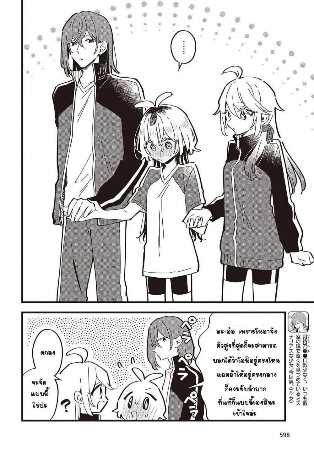 Manga-lc-com อ่านมังงะ อ่านการ์ตูน ออนไลน์ ฟรี Kimi no Negai ga Kanau made ตอนที่ 1 2 3 4 5 6 7 8 9 10 11 12 13 14 ฟรี ไม่มีโฆษณา Manga-lc - อ่าน มังงะ อ่าน การ์ตูน ออนไลน์ อ่านมังงะ ฟรี