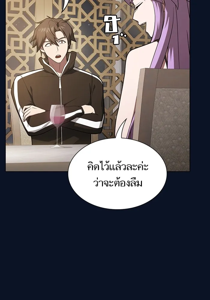 ผู้เล่นขั้นเทพแห่งหอคอยฝึกสอน ตอนที่ 221 รูปที่ 109