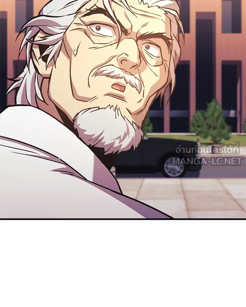 สัปดาห์นี้งดอัปตอนใหม่ ตอนที่ 62 รูปที่ 123