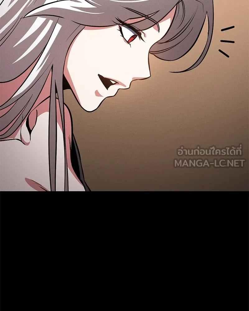 มือสังหารพันธุ์อมตะ ตอนที่ 1 รูปที่ 252