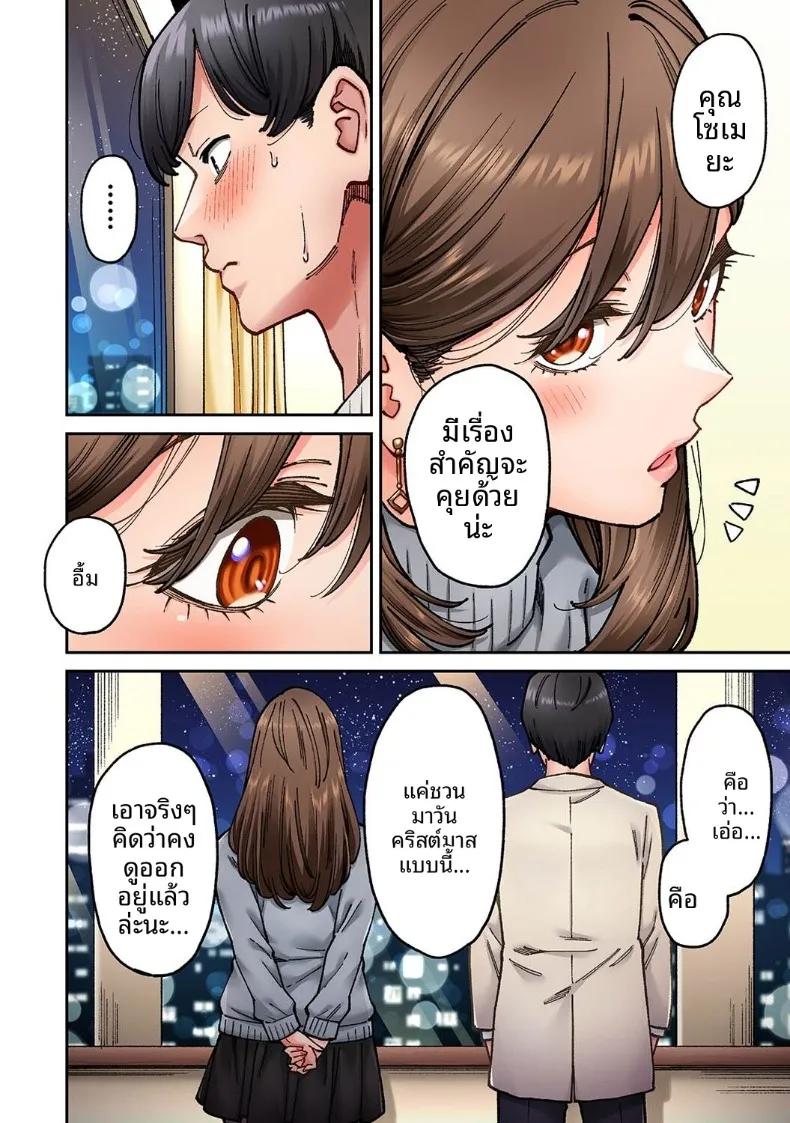 Doujin-Lc- อ่าน โดจิน มังฮวา เกาหลี ญี่ปุ่น จีน แปลไทย คุณโซเมยะผู้เป็นนักเเสดง AV (Shouji Nigou) ตอนที่ 1 2 3 4 5 6 7 8 9 10 11 12 13 14 ฟรี ไม่มีโฆษณา อ่าน โดจิน Manhwa เกาหลี ญี่ปุ่น จีน เรามีครบ คัดมาให้เน้นๆ โดจิน 18+ รับประกันความฟินโดย  Doujin Lc